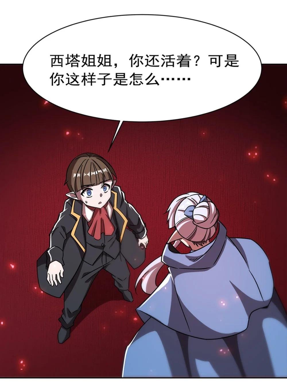 281 完美逆转