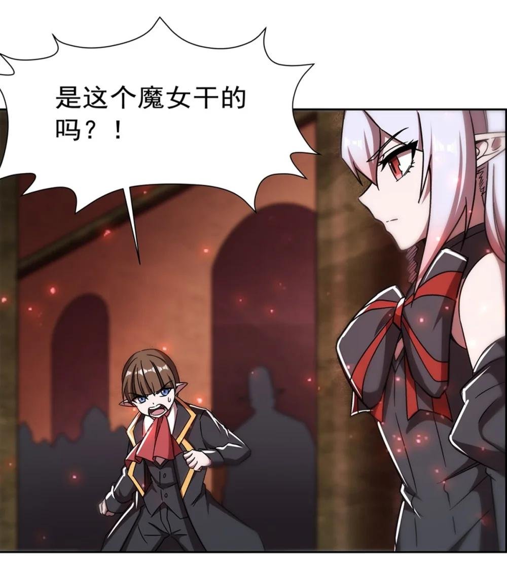 281 完美逆转