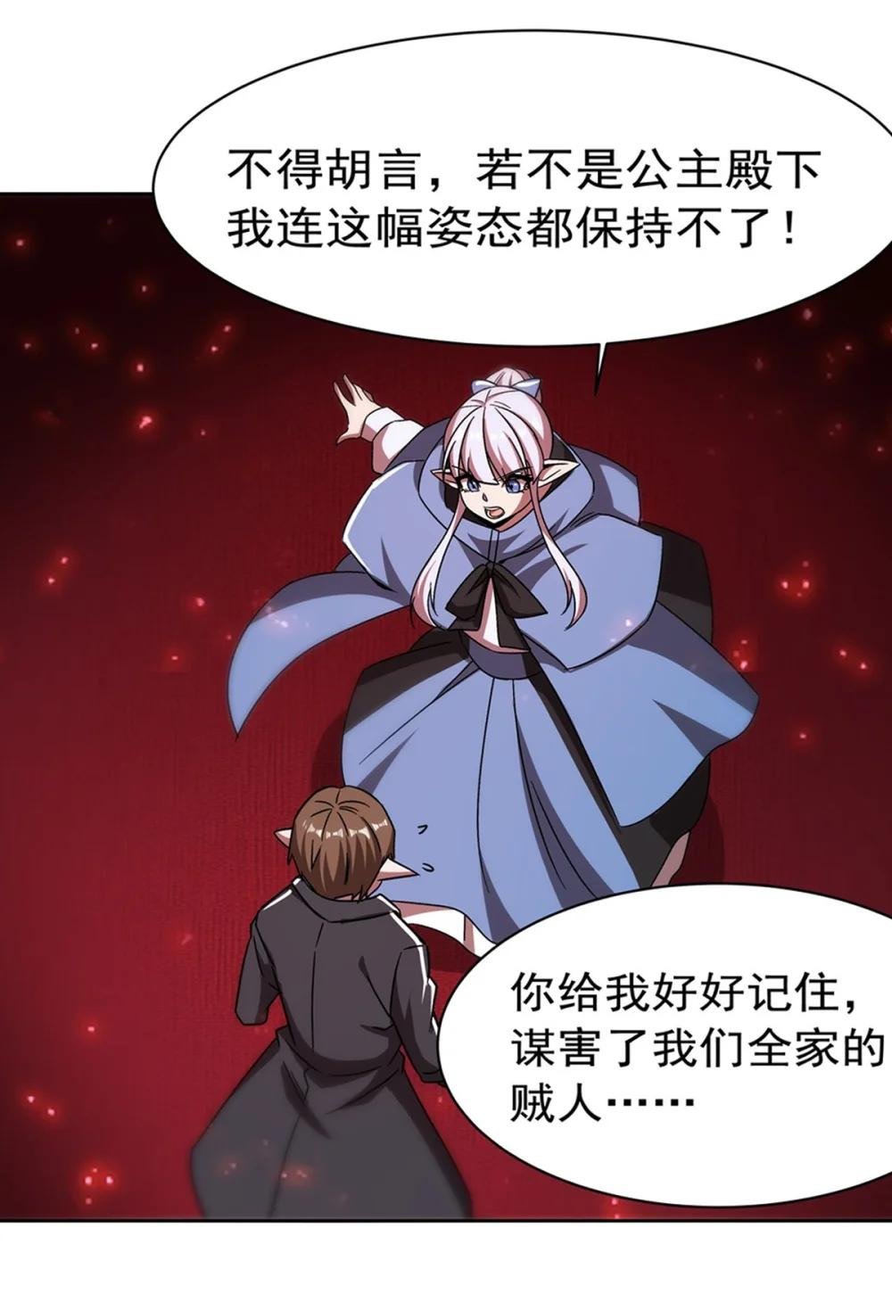 281 完美逆转