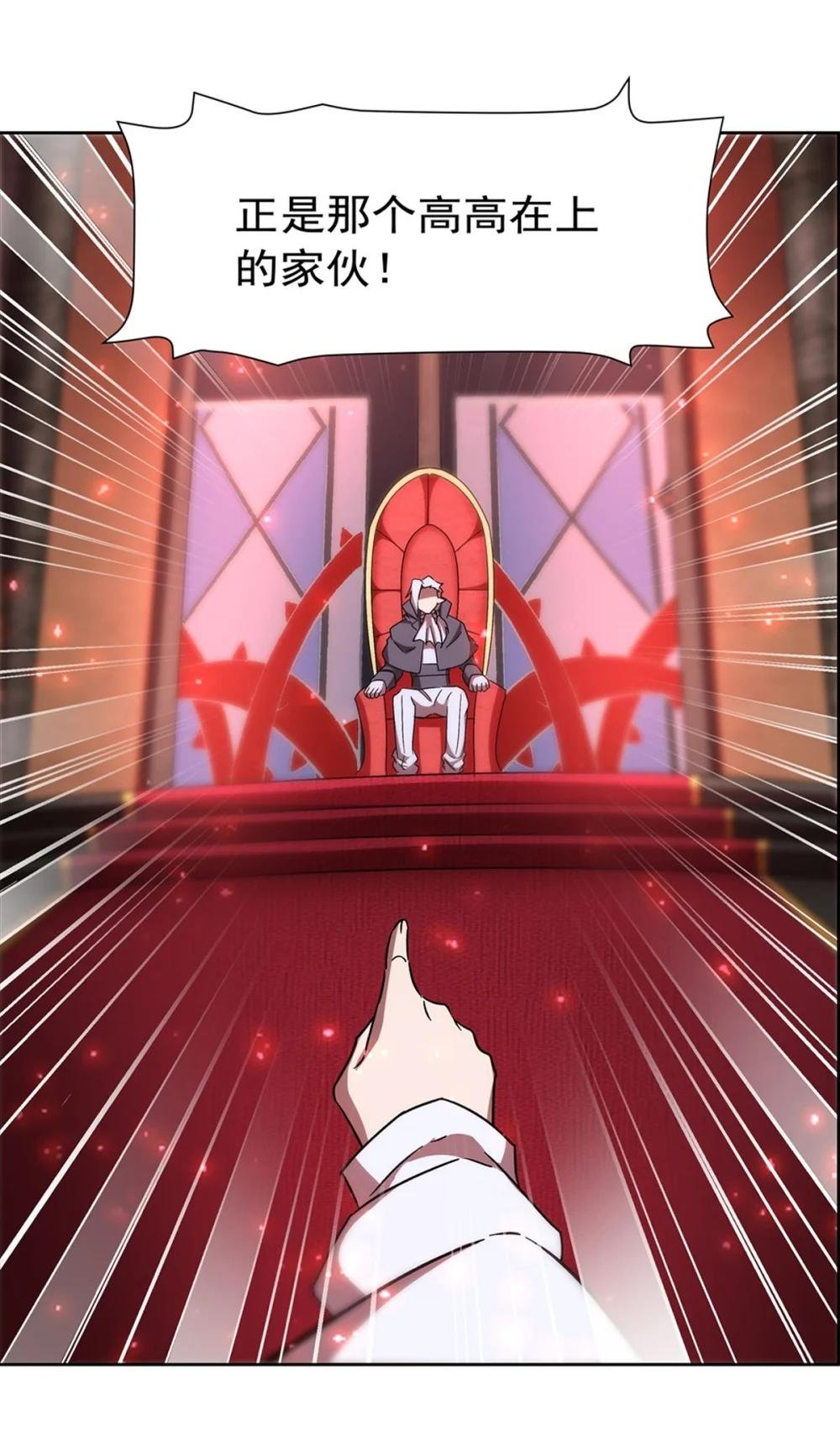 281 完美逆转