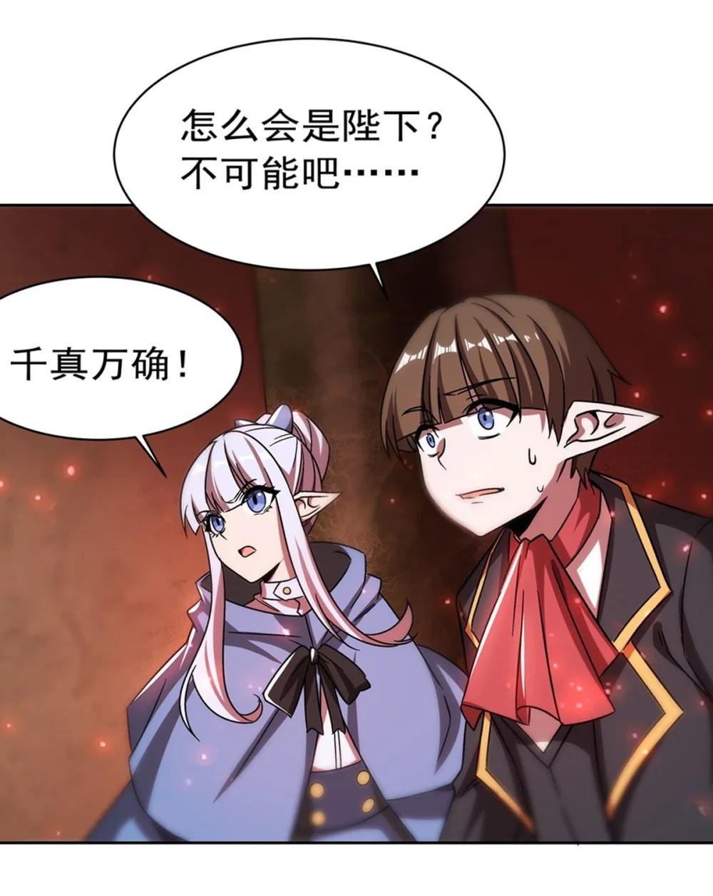 281 完美逆转