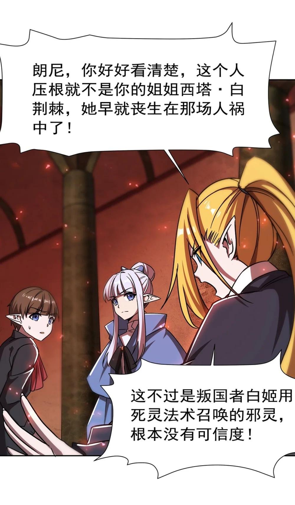 281 完美逆转