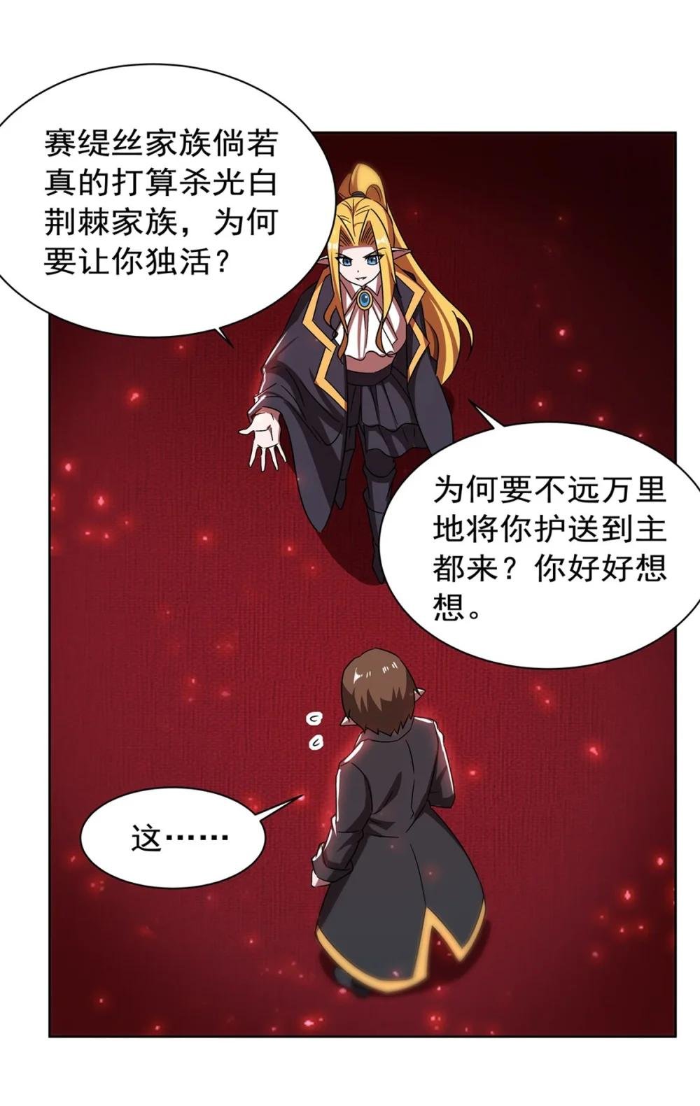 281 完美逆转