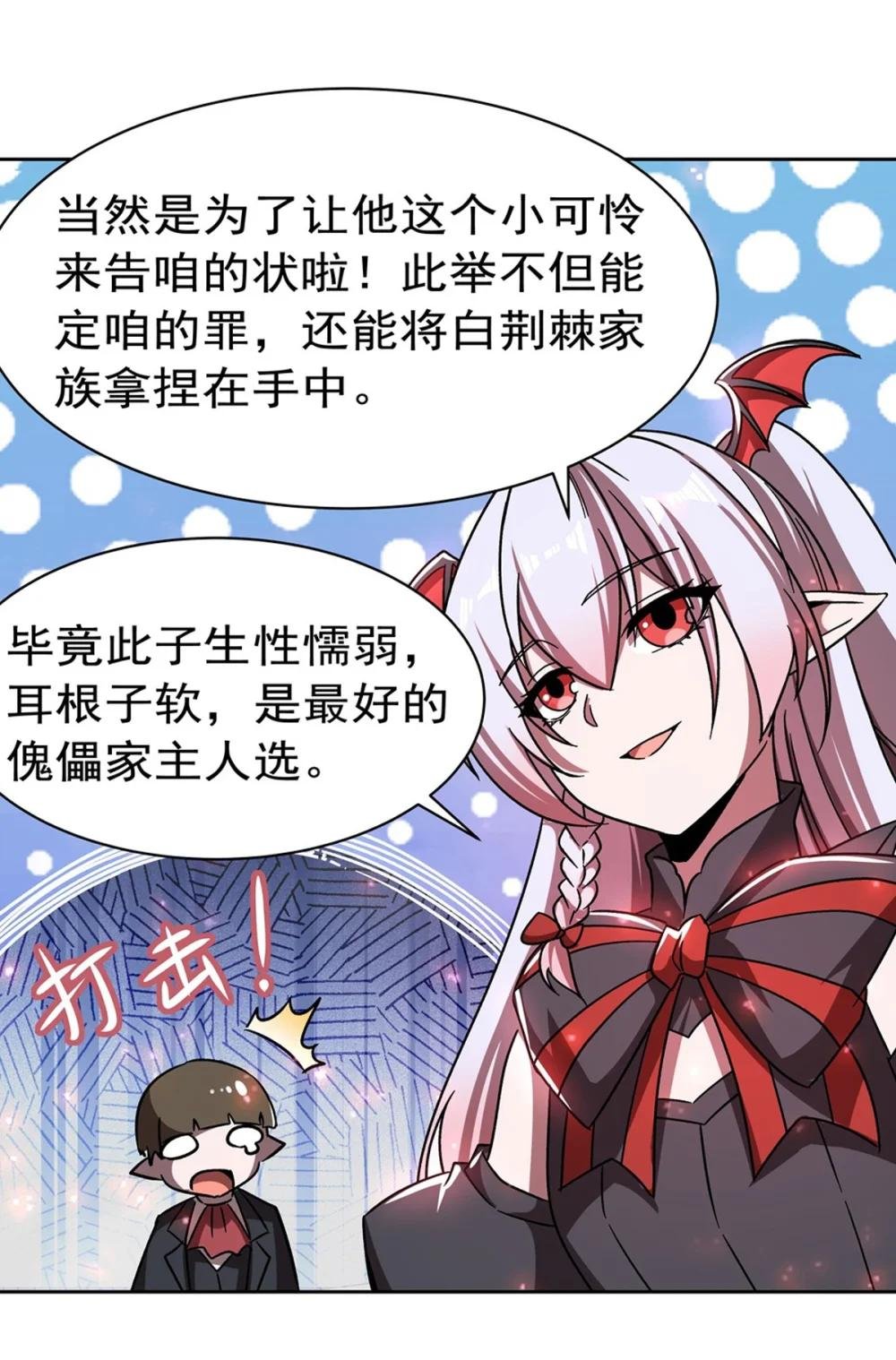 281 完美逆转