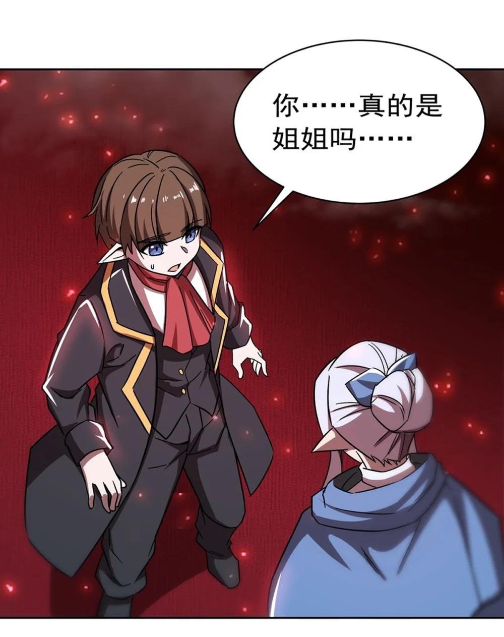 281 完美逆转