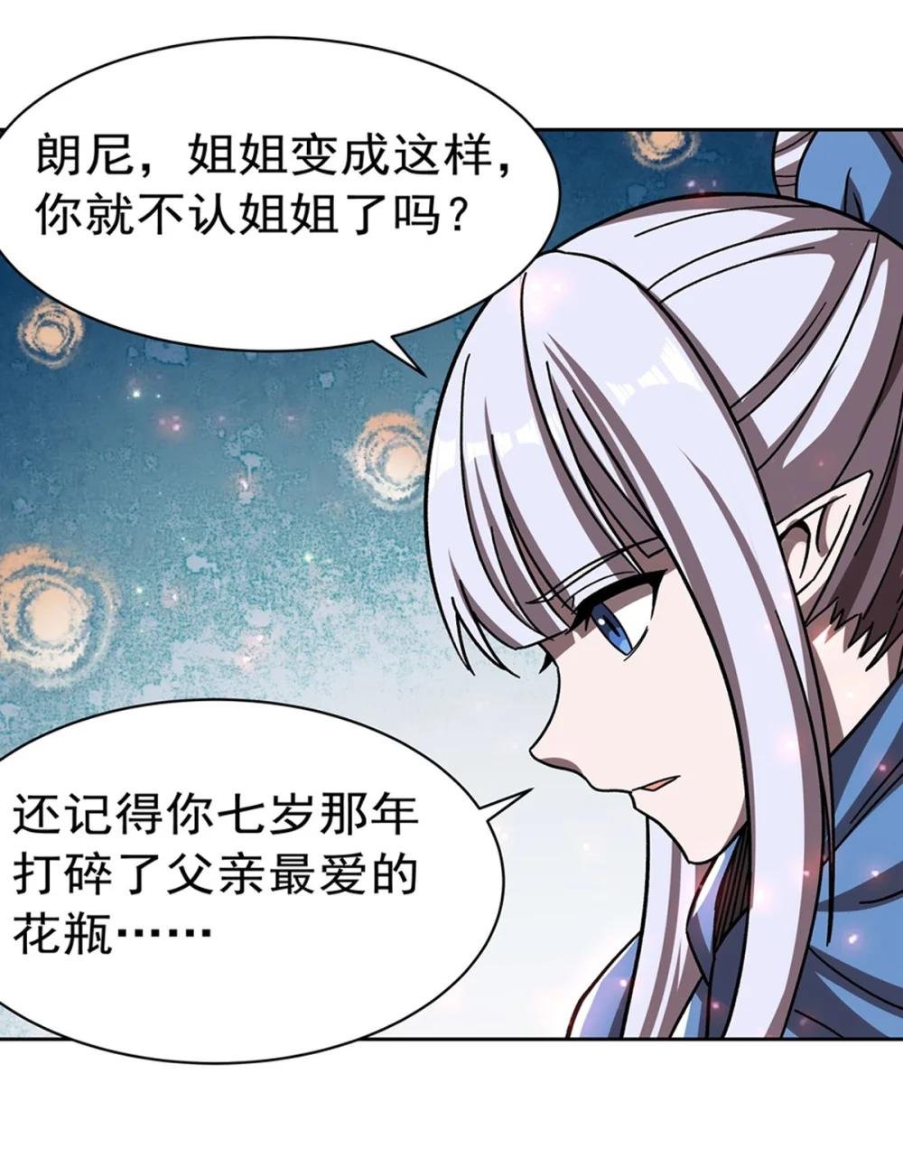 281 完美逆转