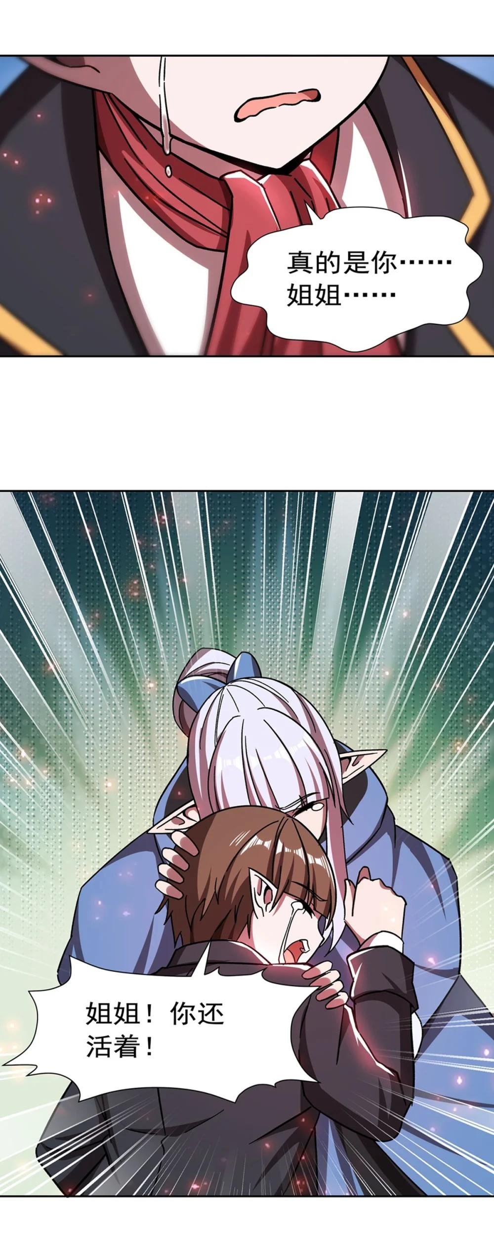 281 完美逆转