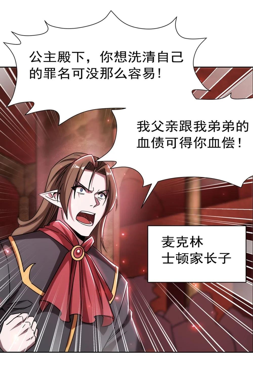 281 完美逆转