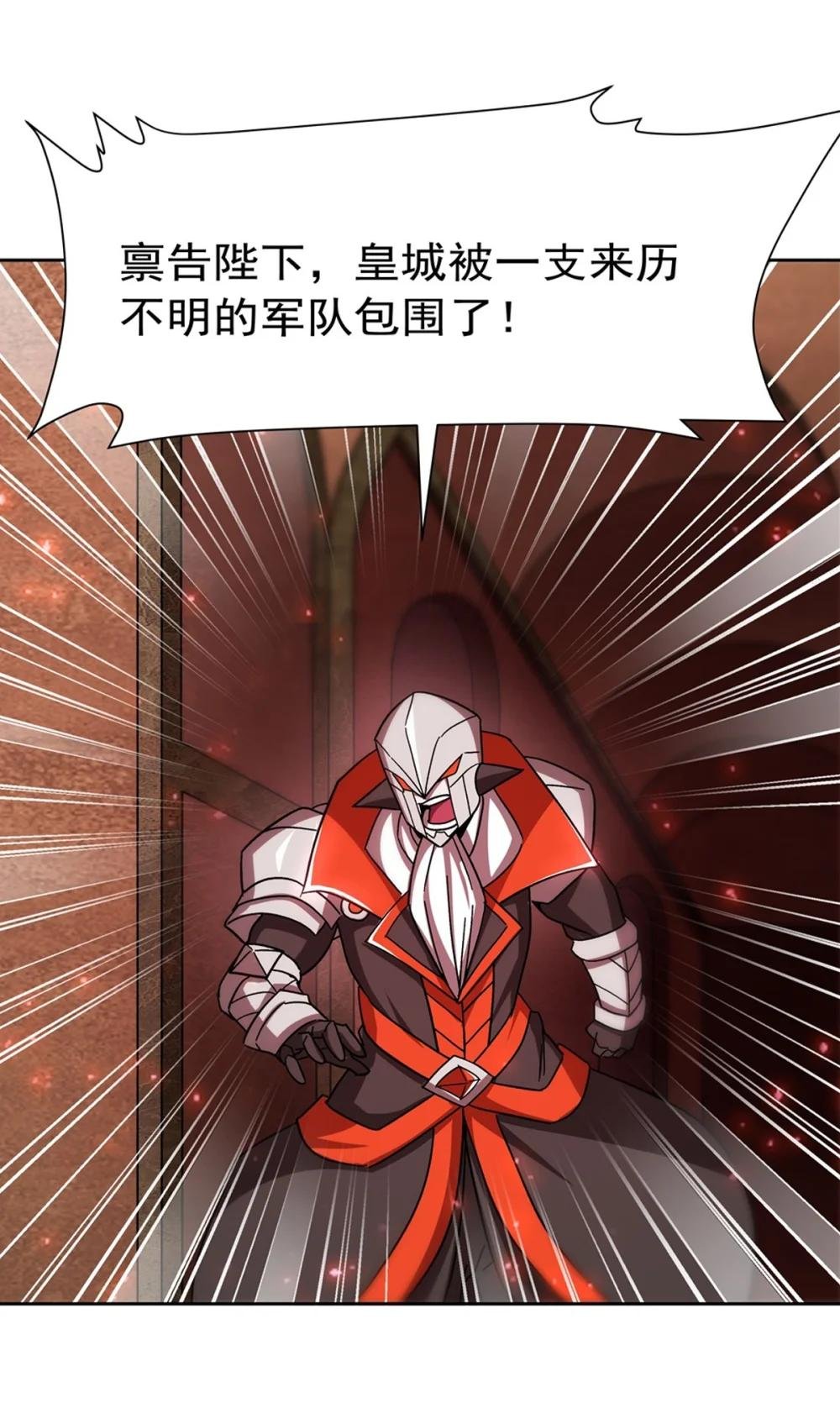 281 完美逆转