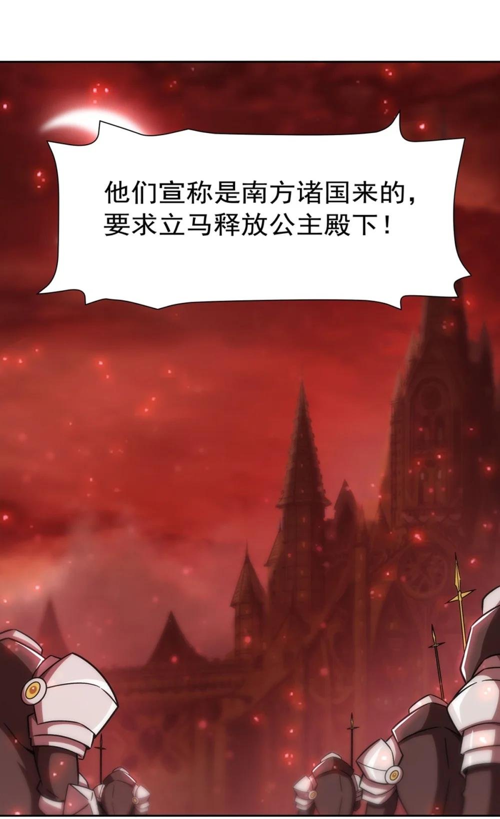 281 完美逆转