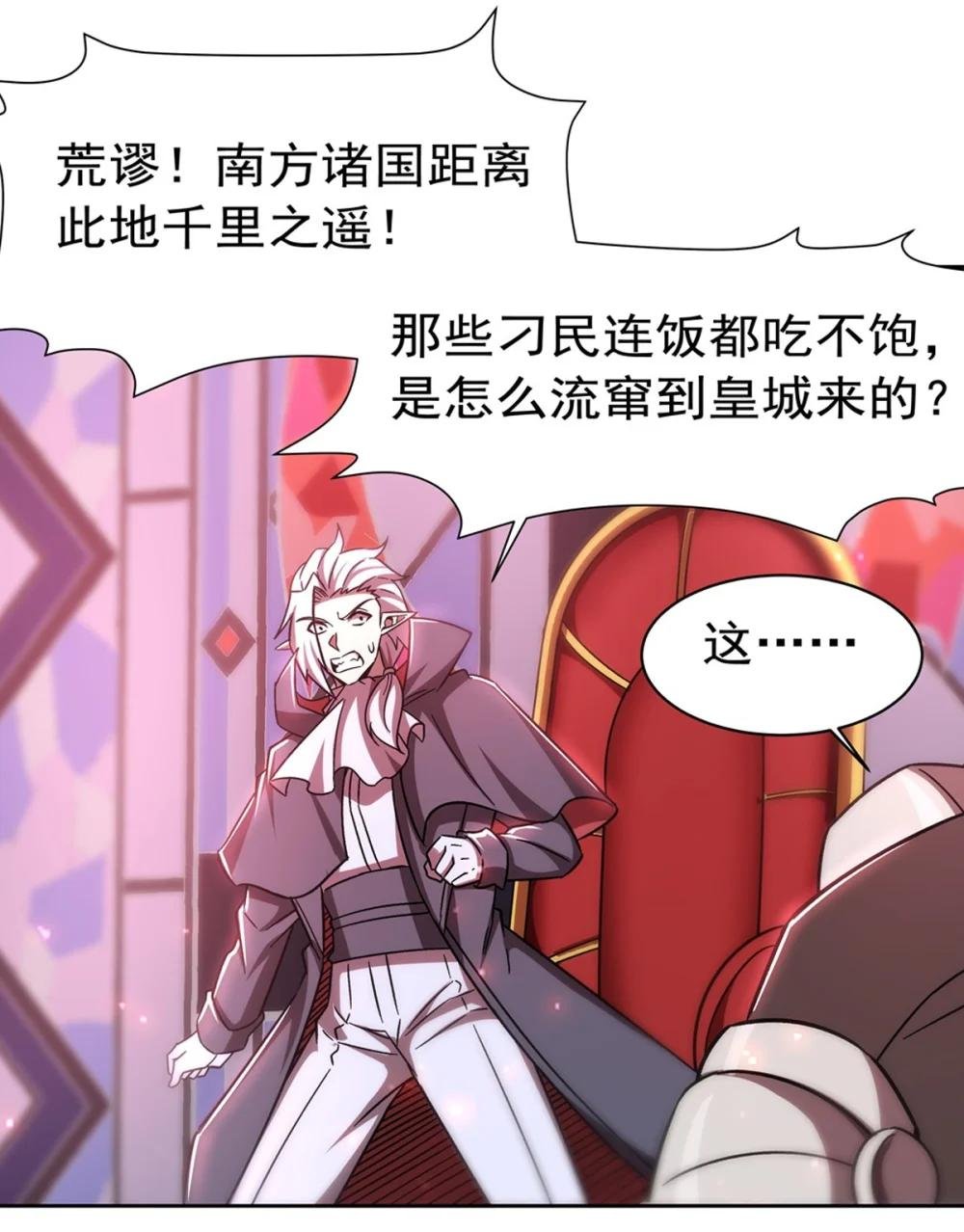 281 完美逆转