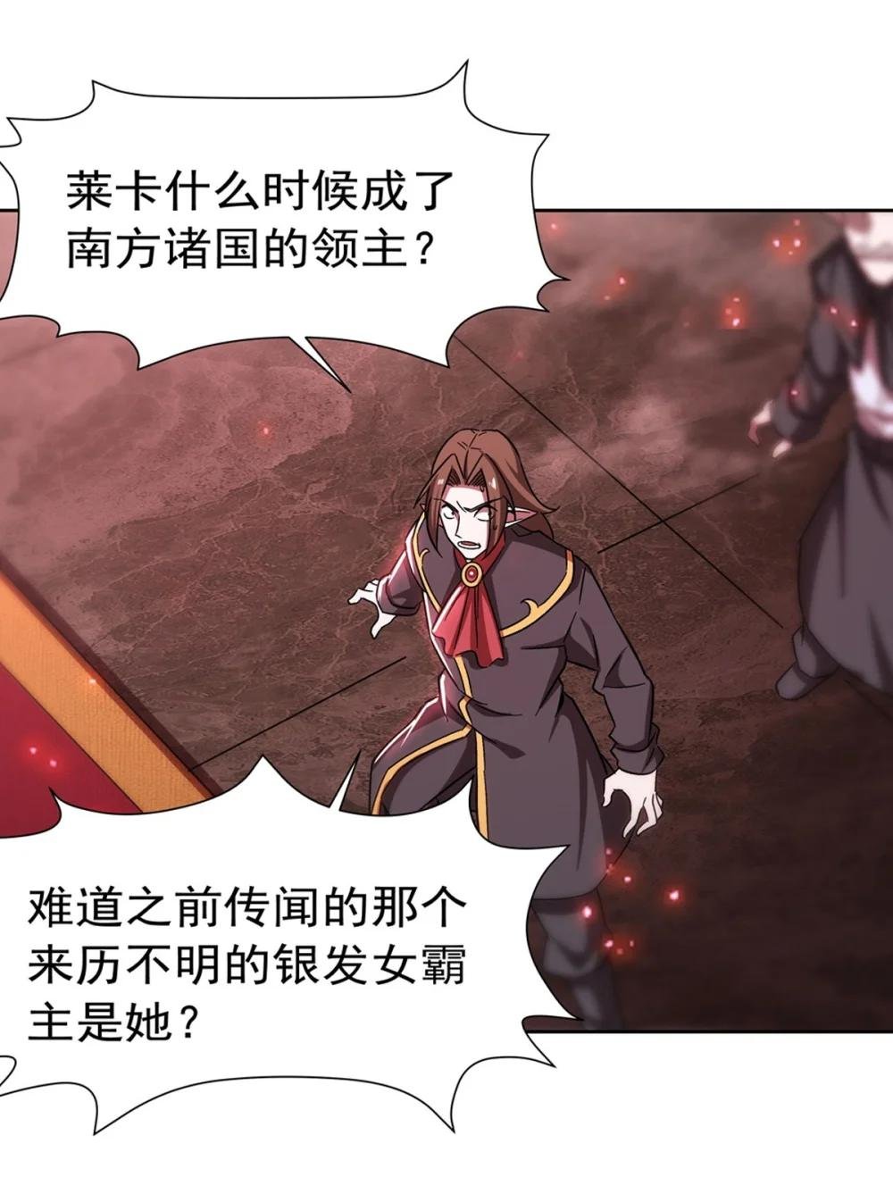 281 完美逆转