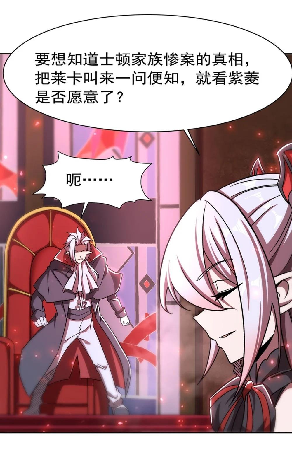 281 完美逆转