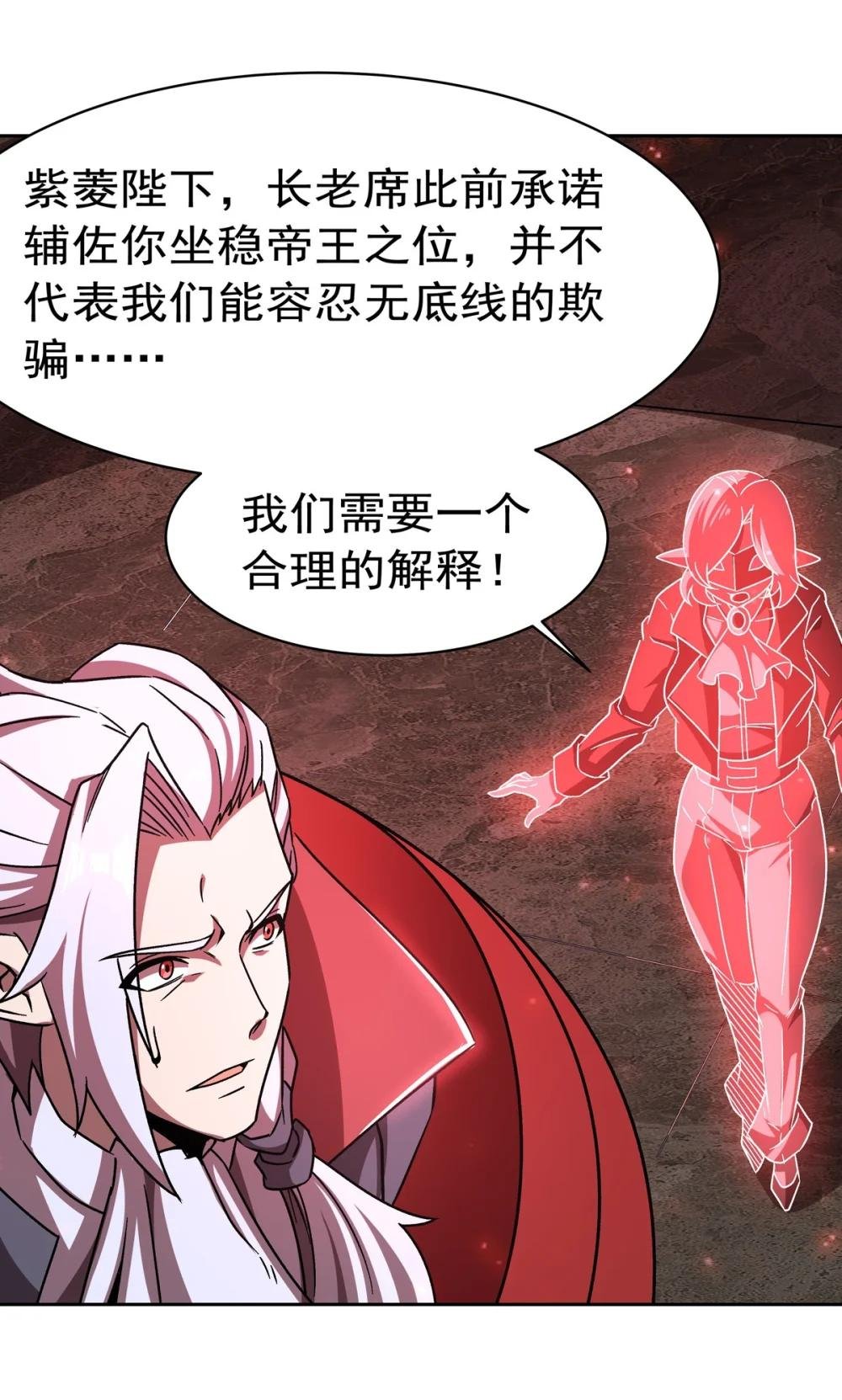 281 完美逆转