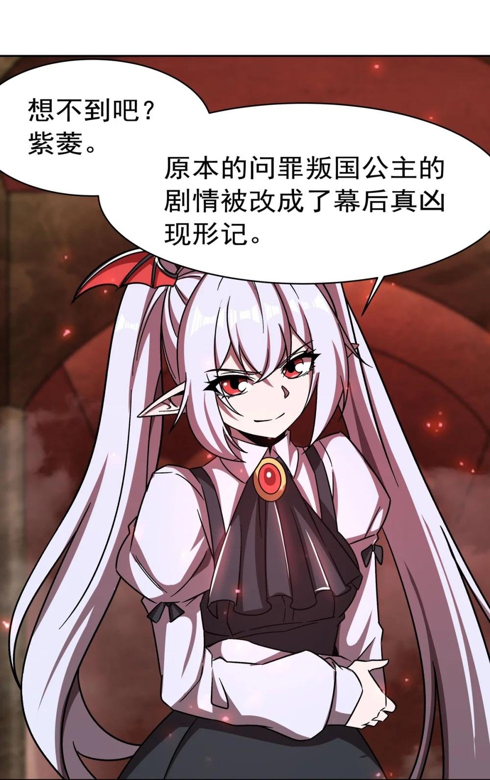 281 完美逆转
