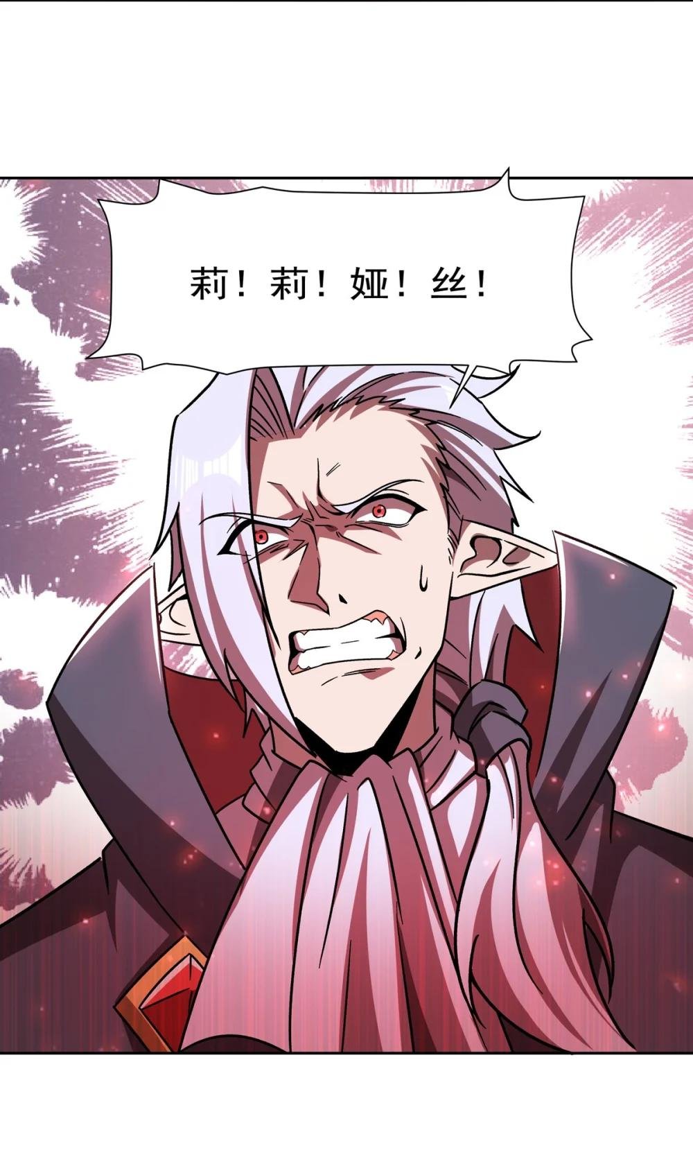 281 完美逆转