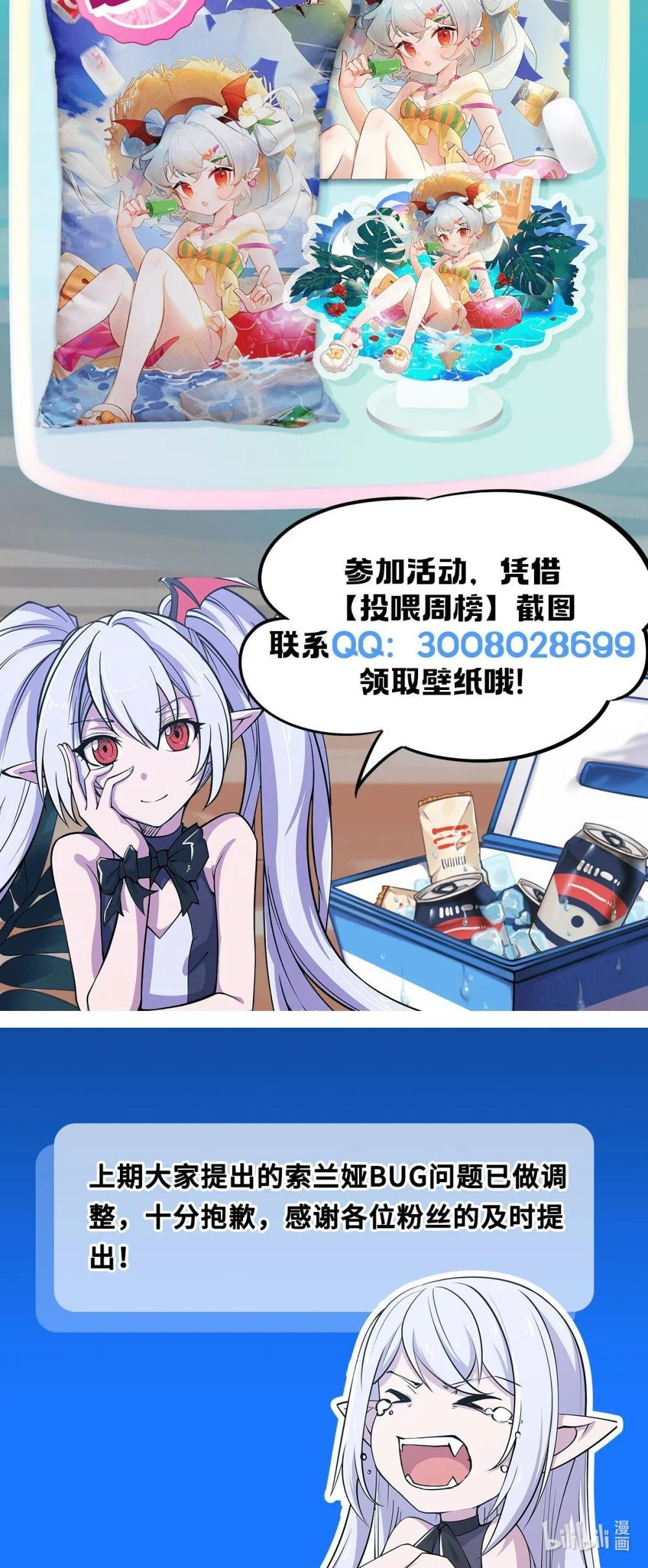 281 完美逆转