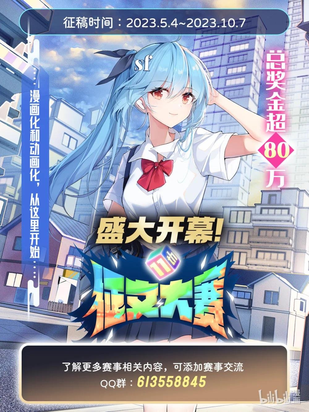 281 完美逆转