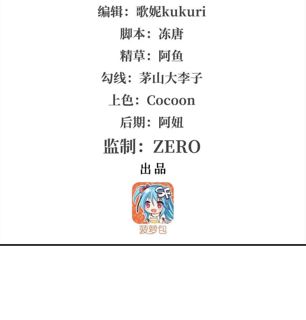 286 觉醒咒