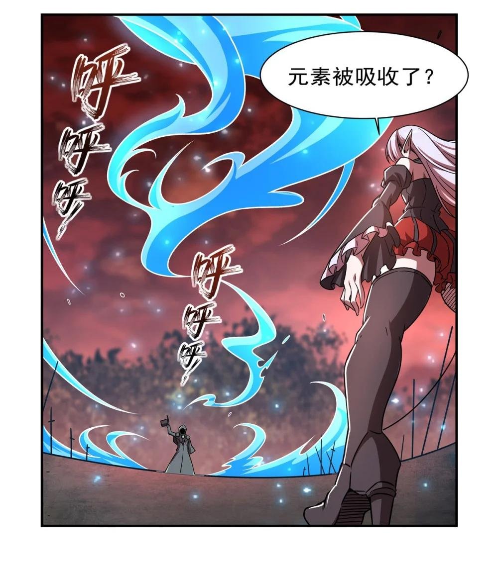 286 觉醒咒