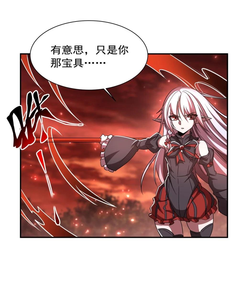 286 觉醒咒