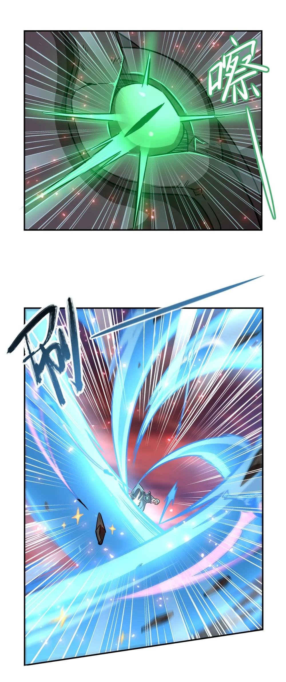 286 觉醒咒