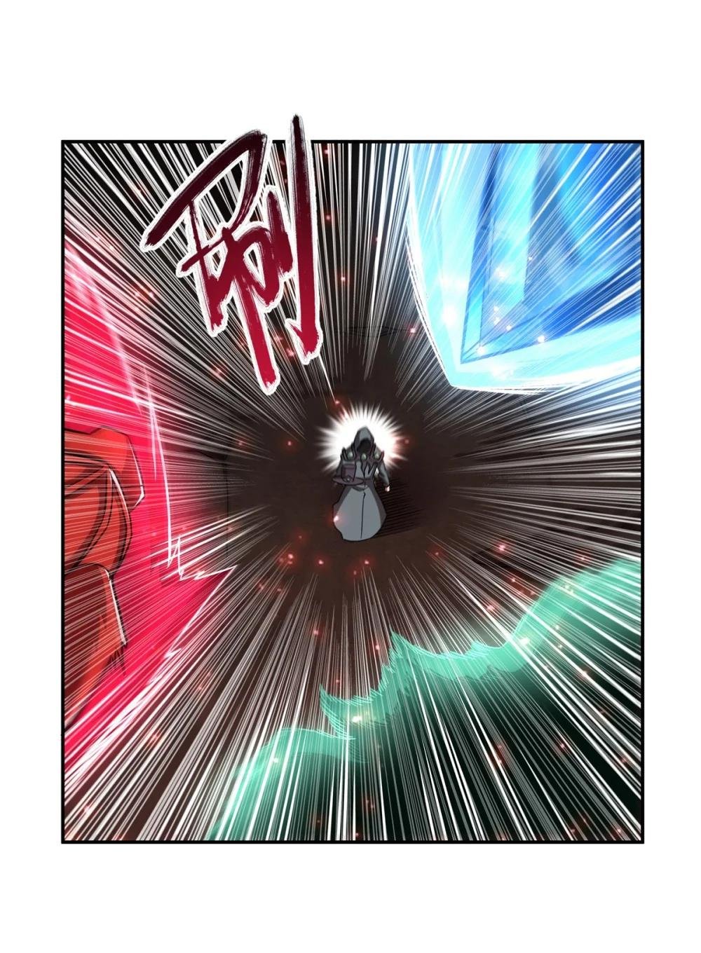 286 觉醒咒