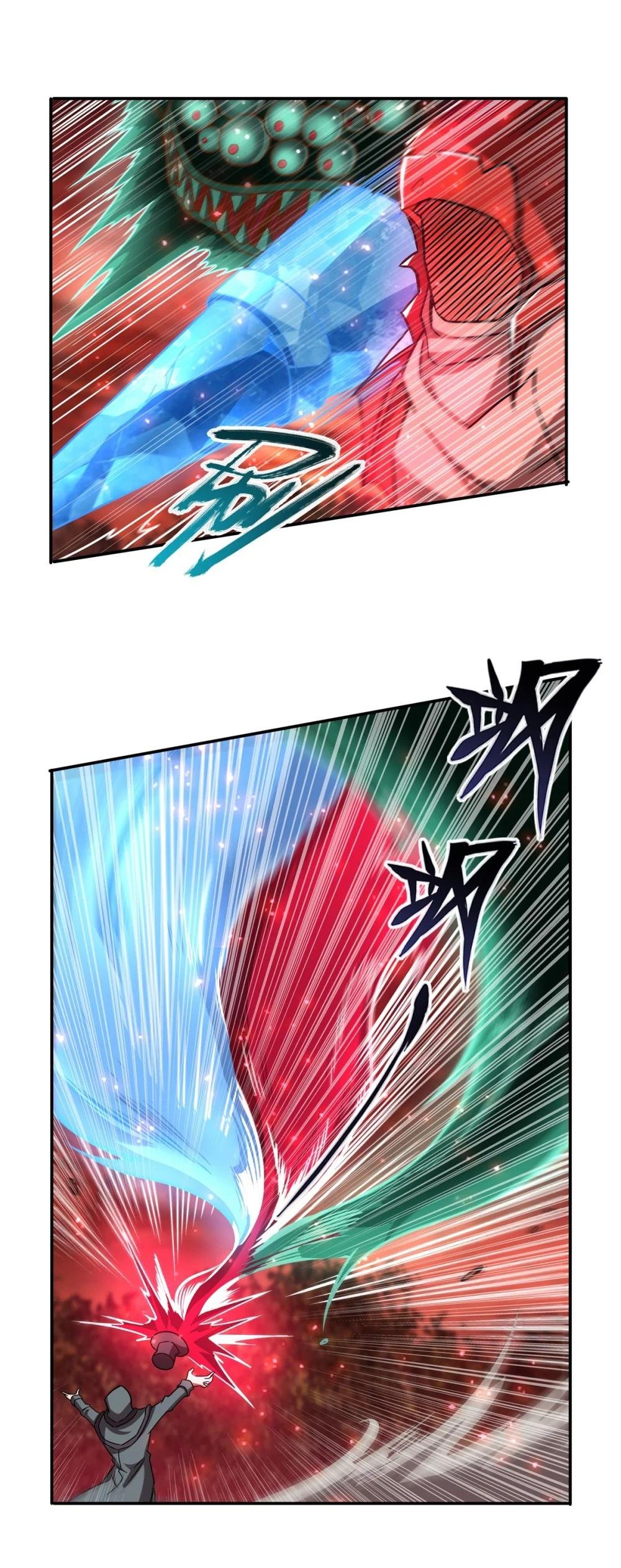 286 觉醒咒
