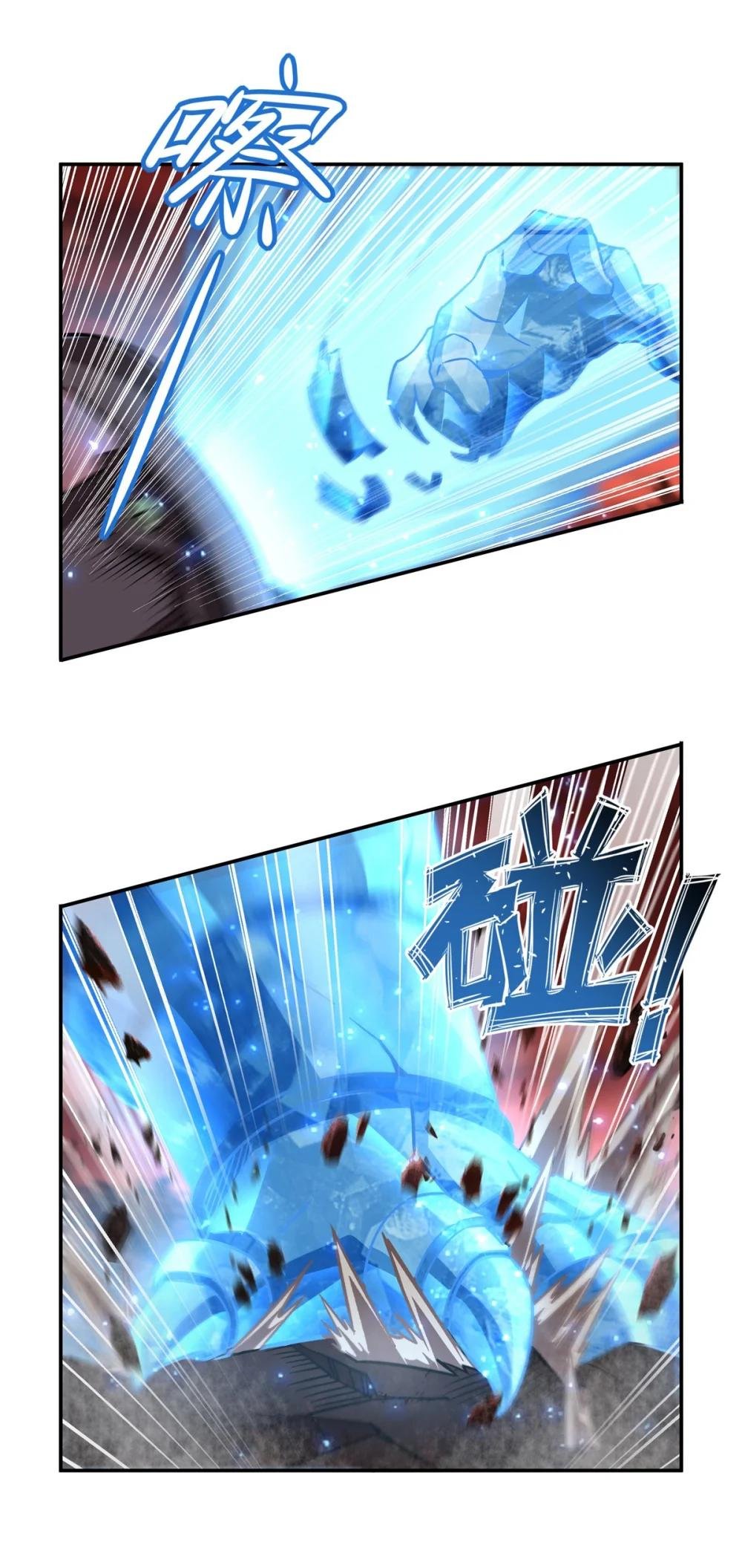 286 觉醒咒