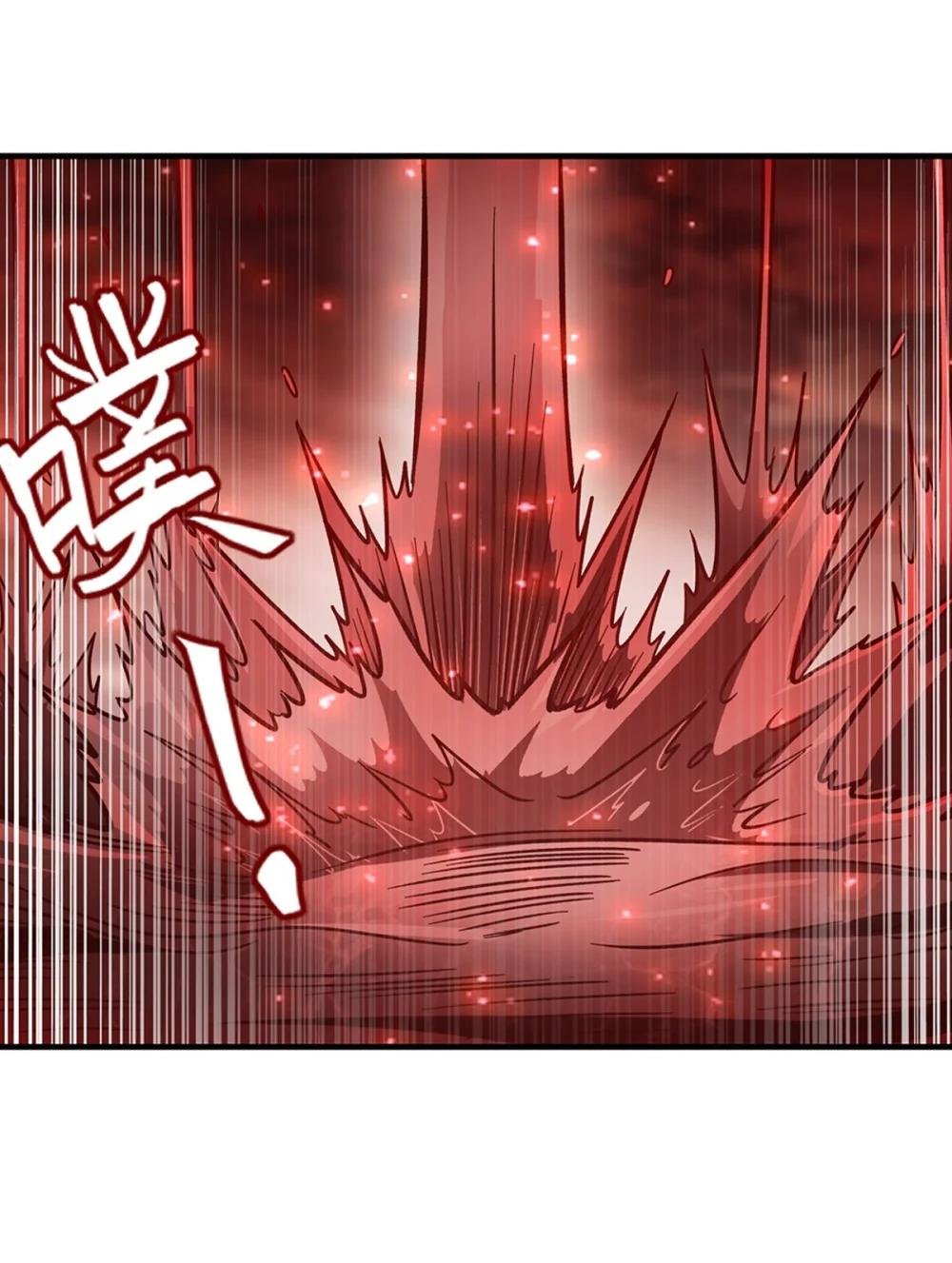 286 觉醒咒