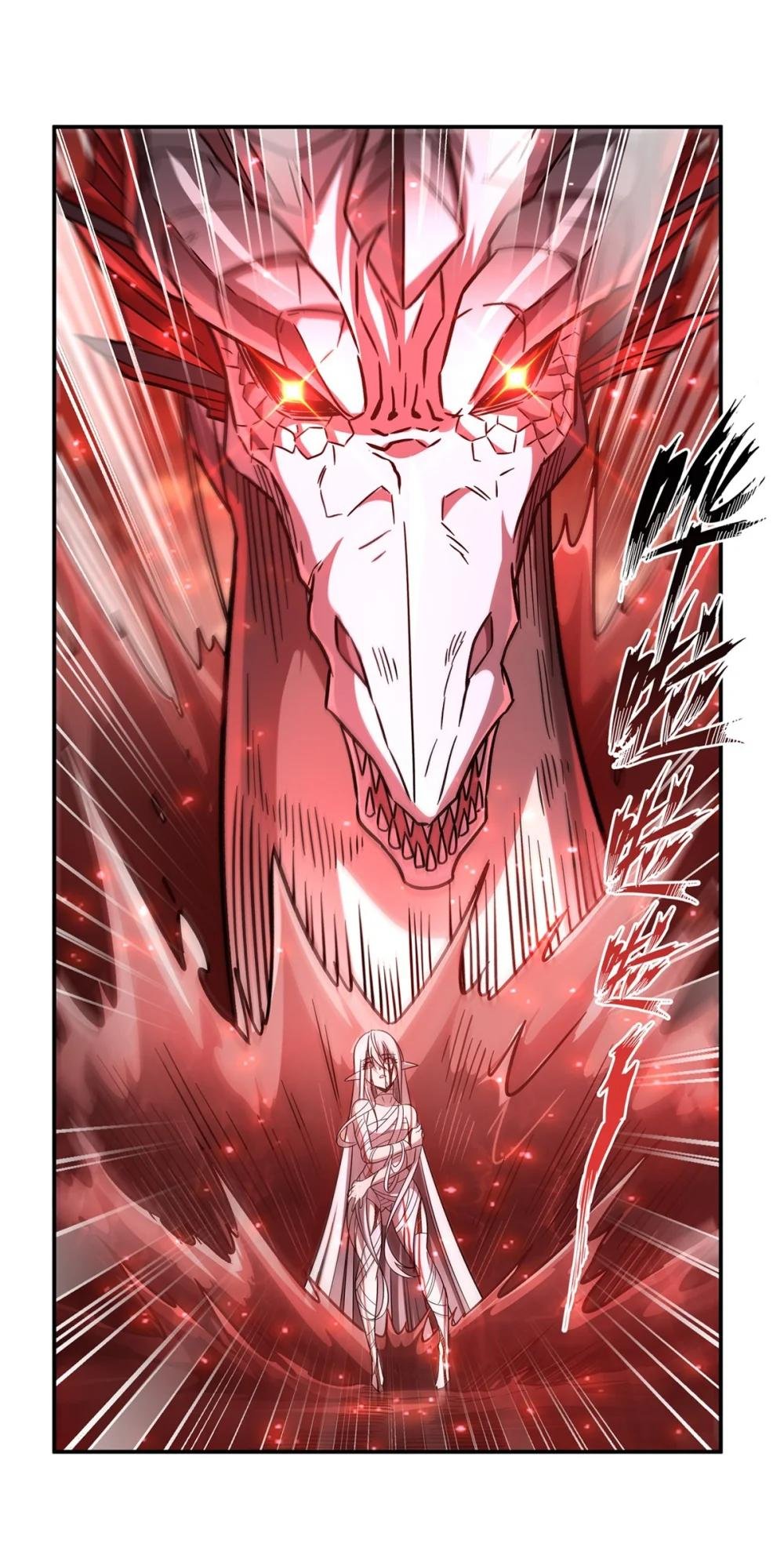 286 觉醒咒