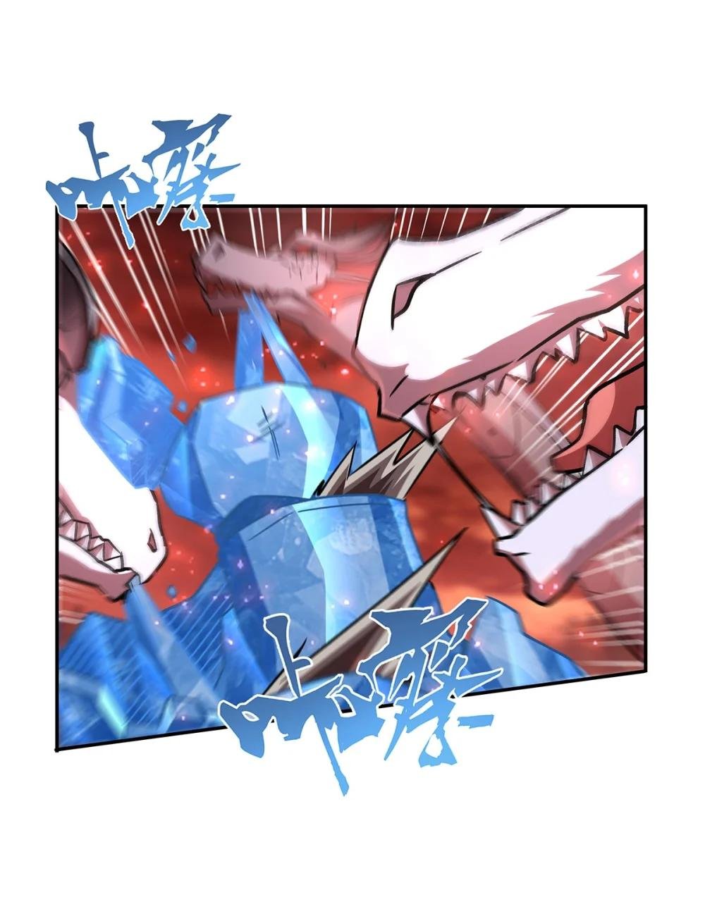 286 觉醒咒