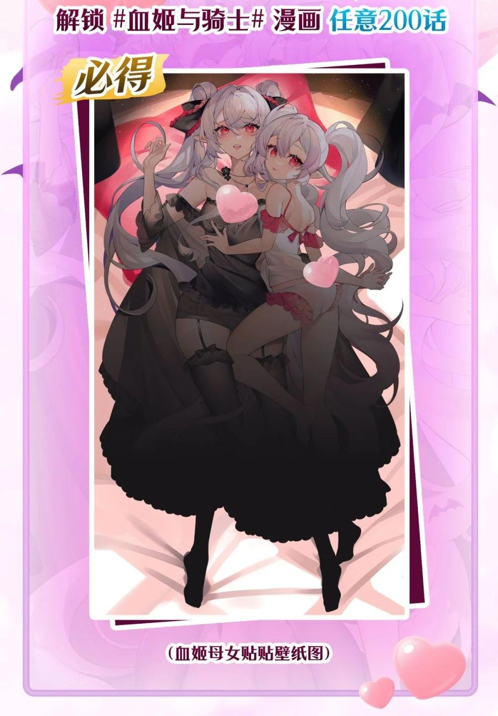 286 觉醒咒