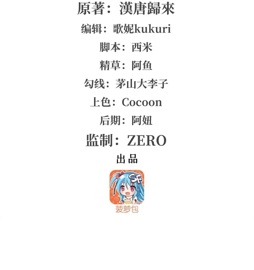 288 咱只想救她