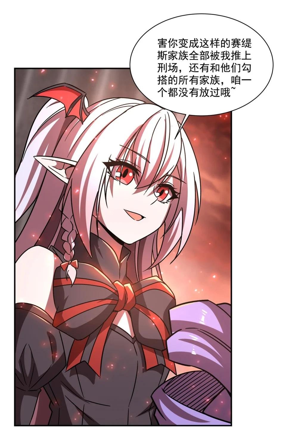 288 咱只想救她