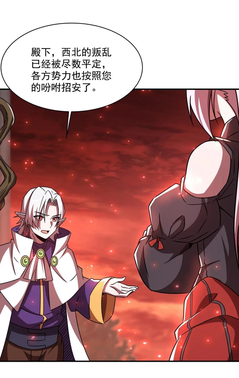 288 咱只想救她