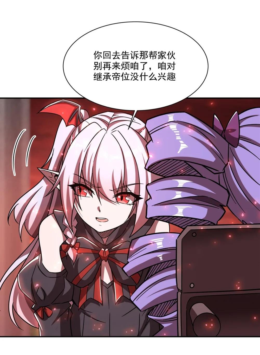 288 咱只想救她
