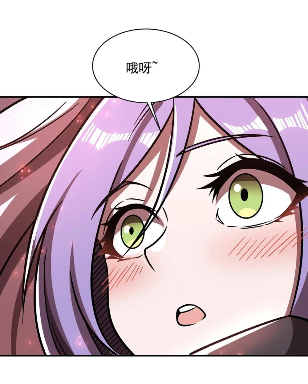 288 咱只想救她