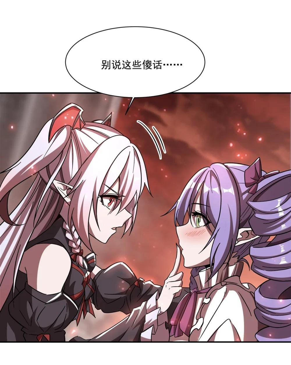 288 咱只想救她