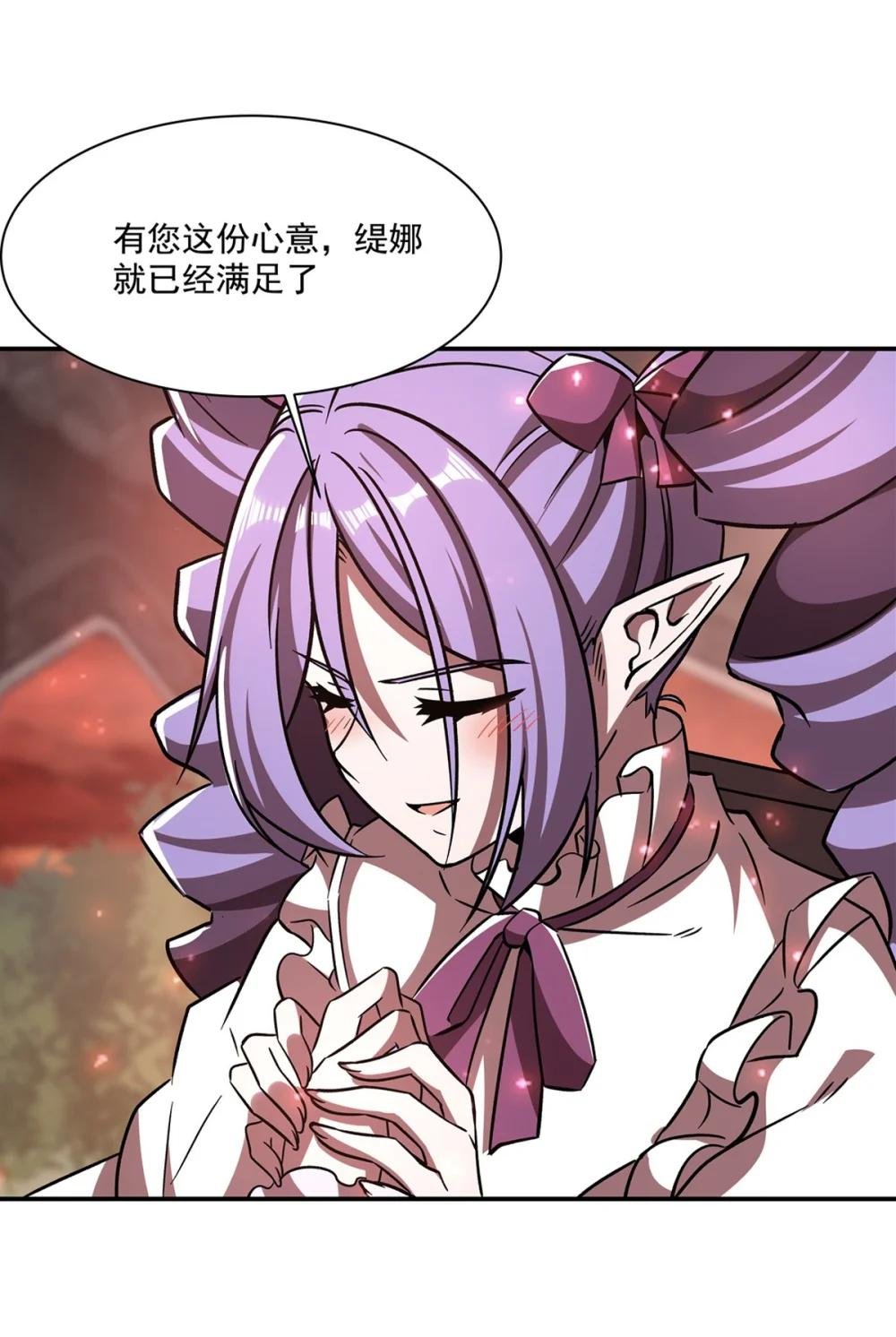 288 咱只想救她
