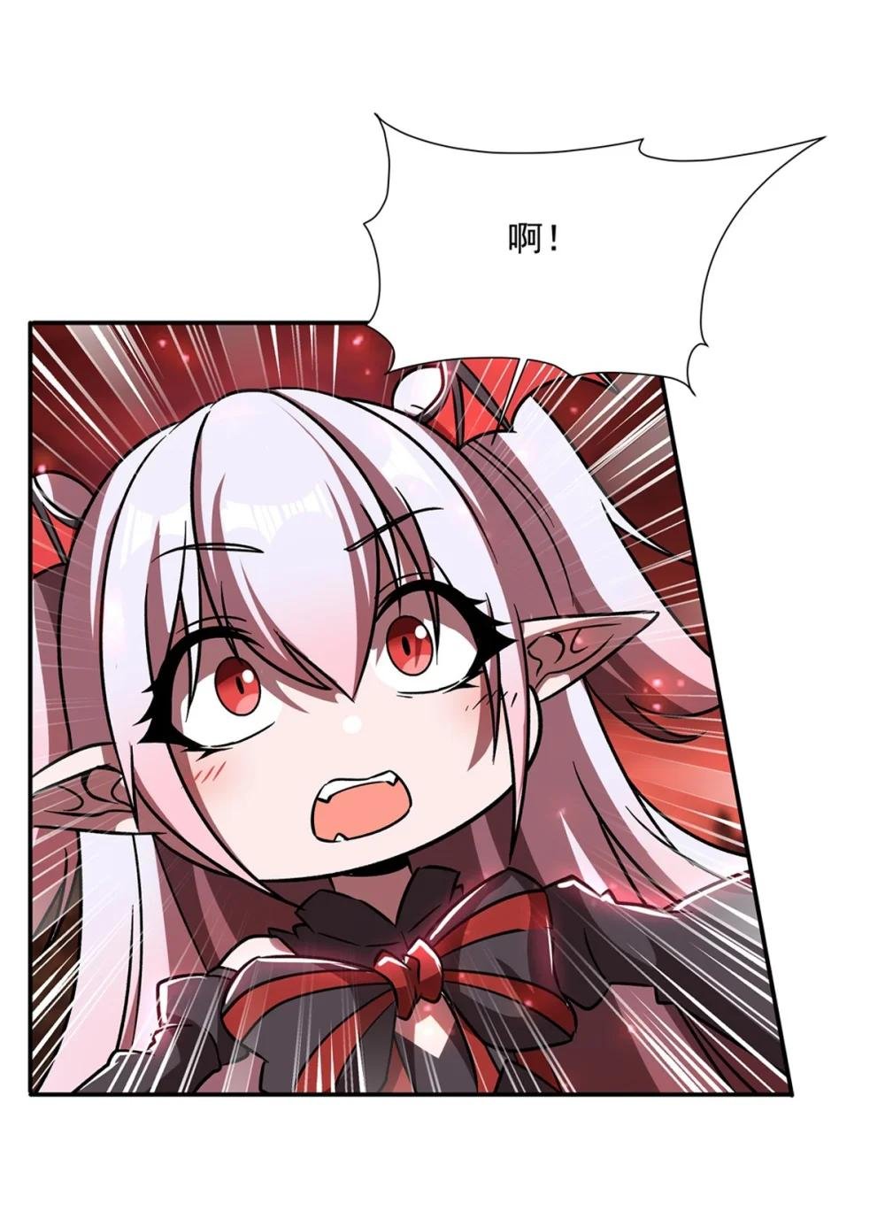 288 咱只想救她