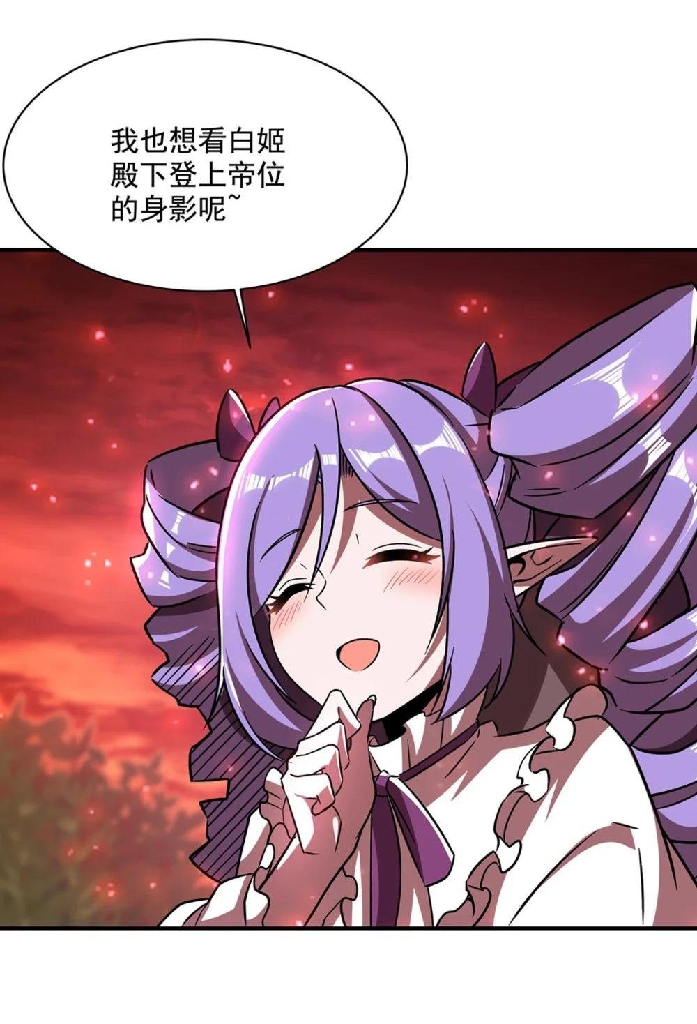 288 咱只想救她