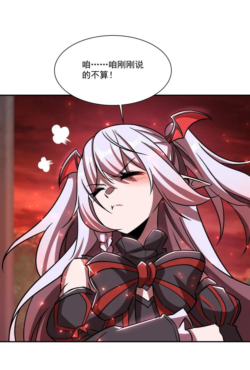 288 咱只想救她