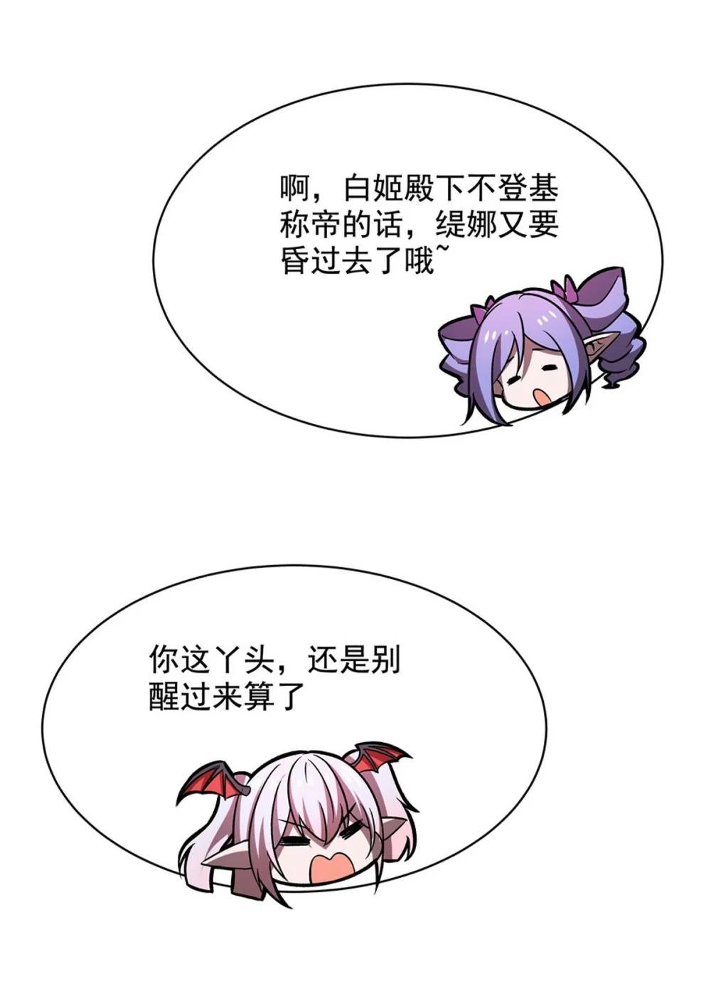288 咱只想救她
