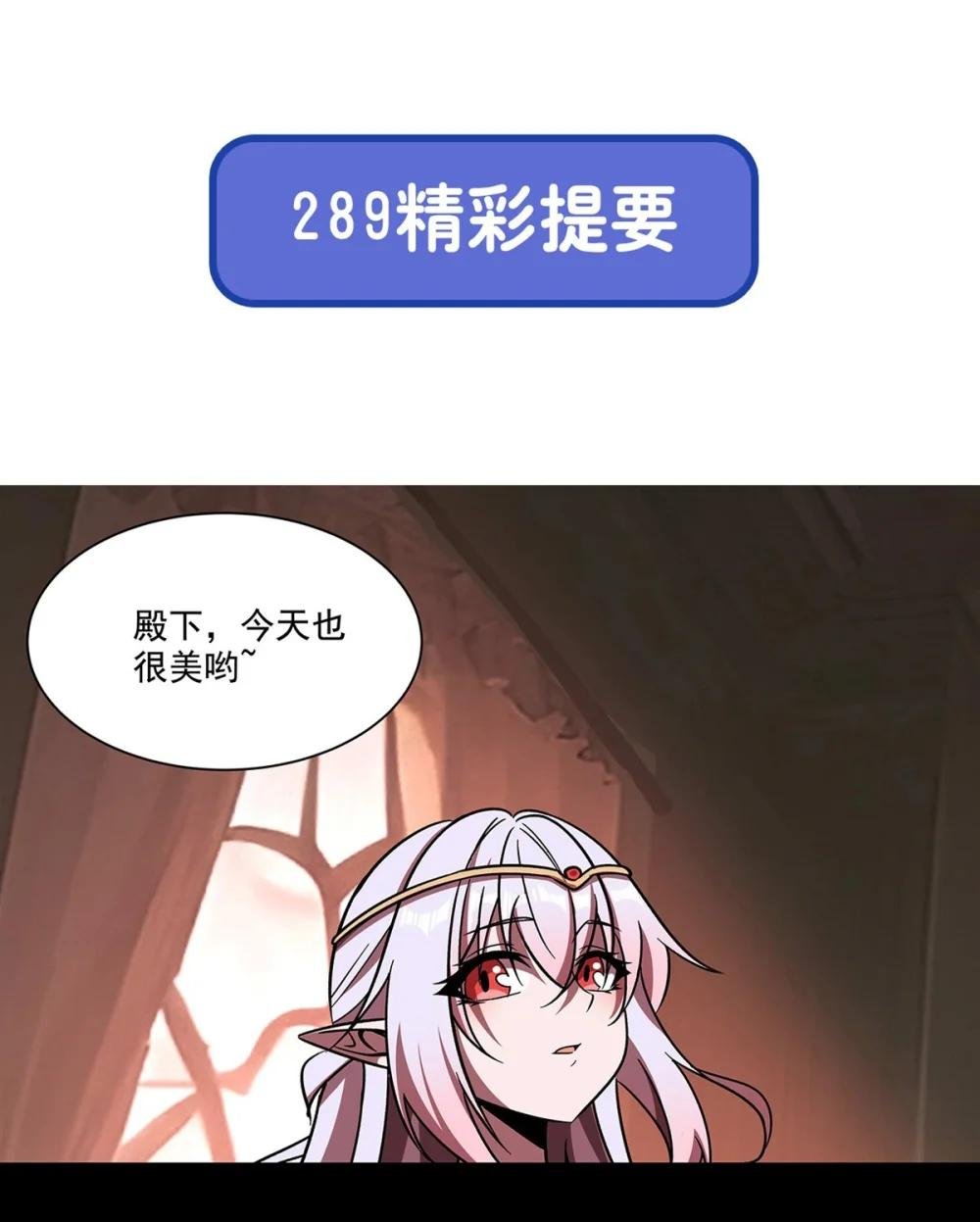 288 咱只想救她