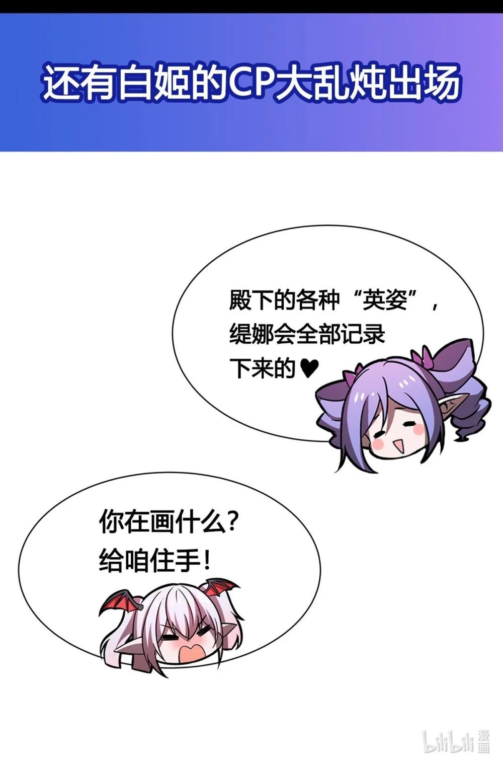 288 咱只想救她