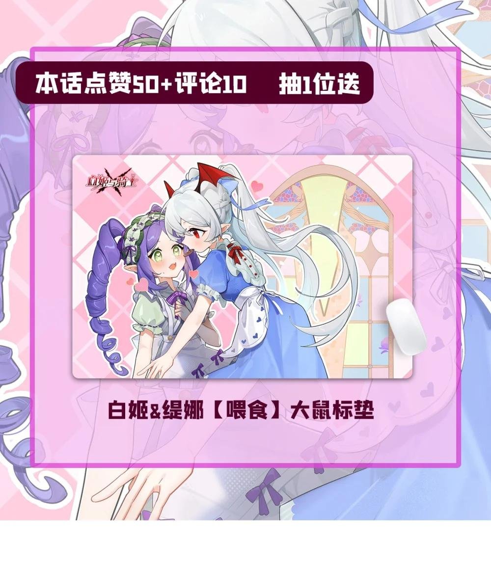 288 咱只想救她