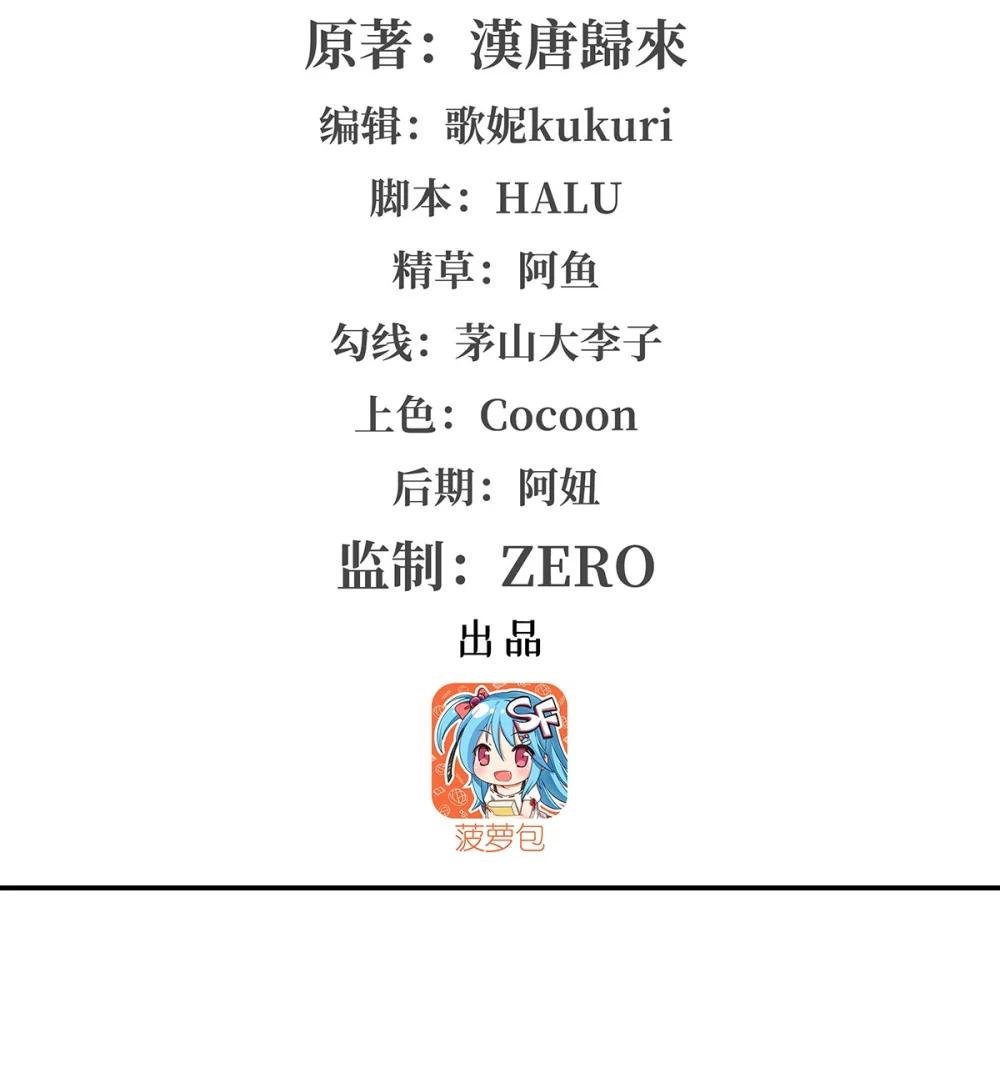290 专属惩罚