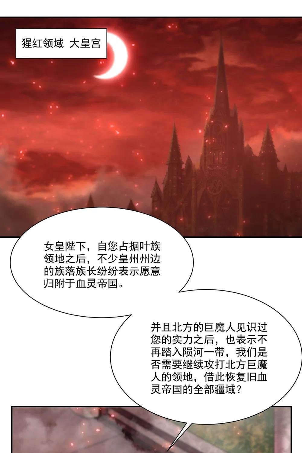 290 专属惩罚