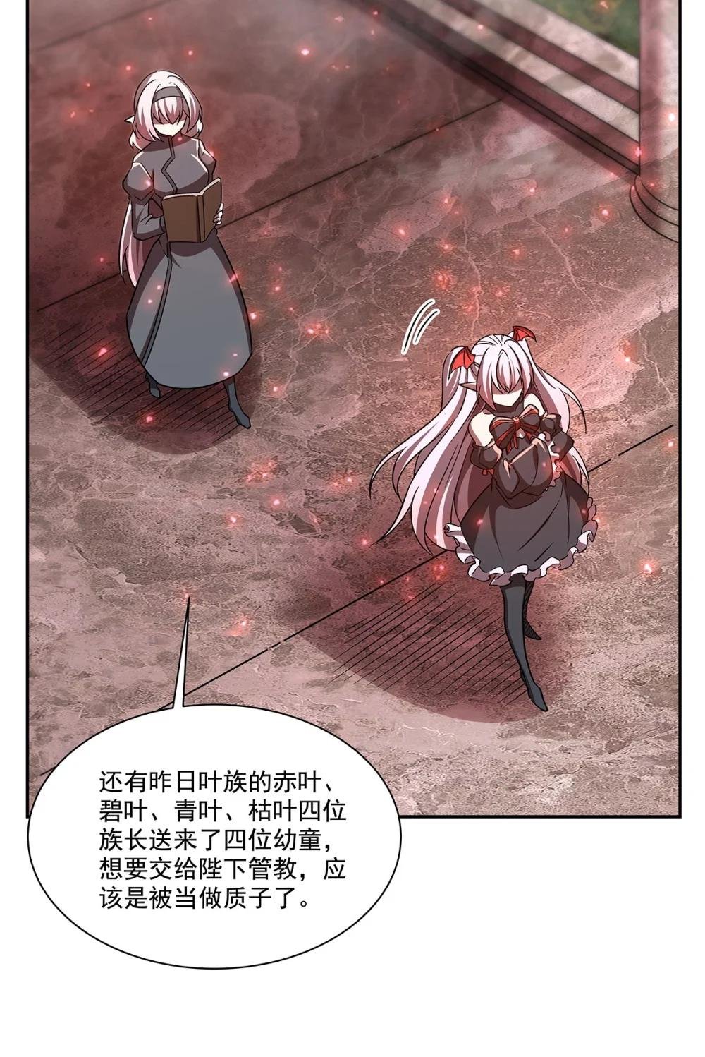 290 专属惩罚